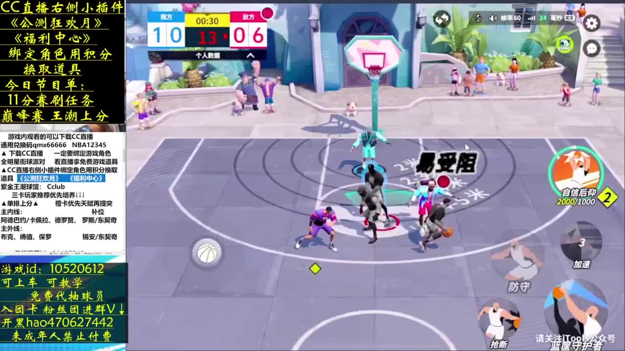 外线学踩区 第13段