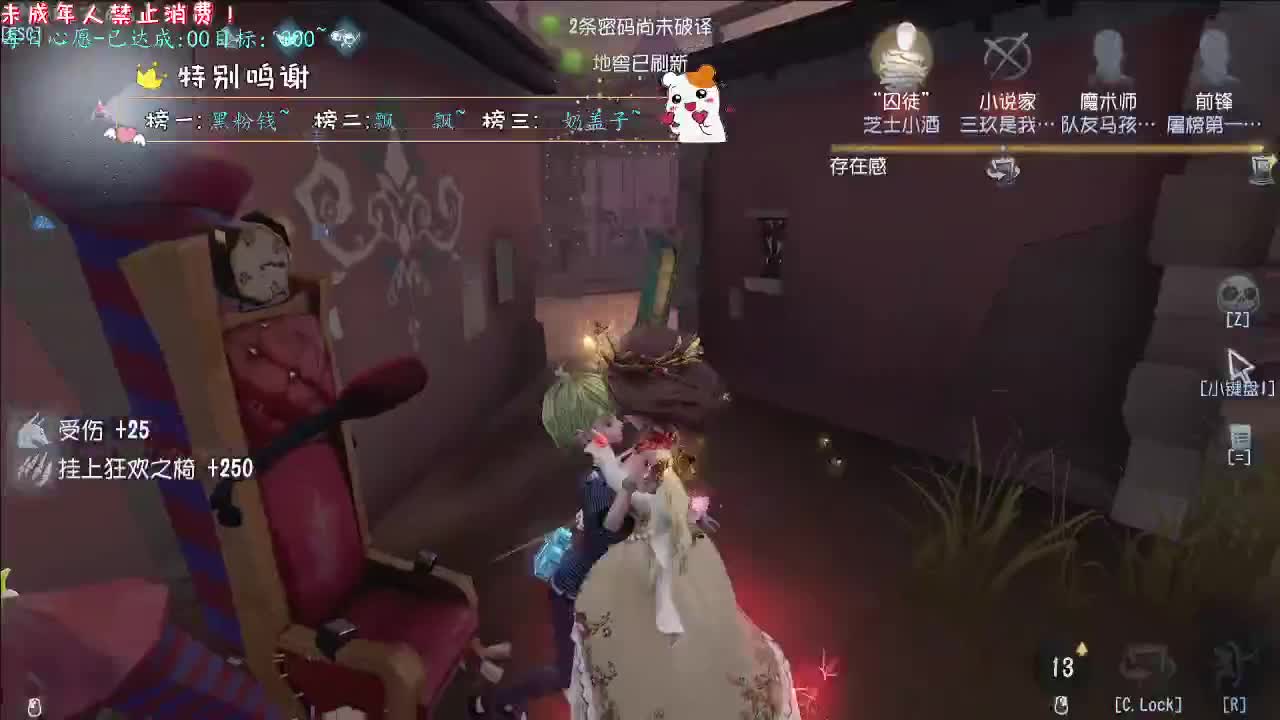 丨雨停丨感谢陪伴~感恩有你！ 第8段