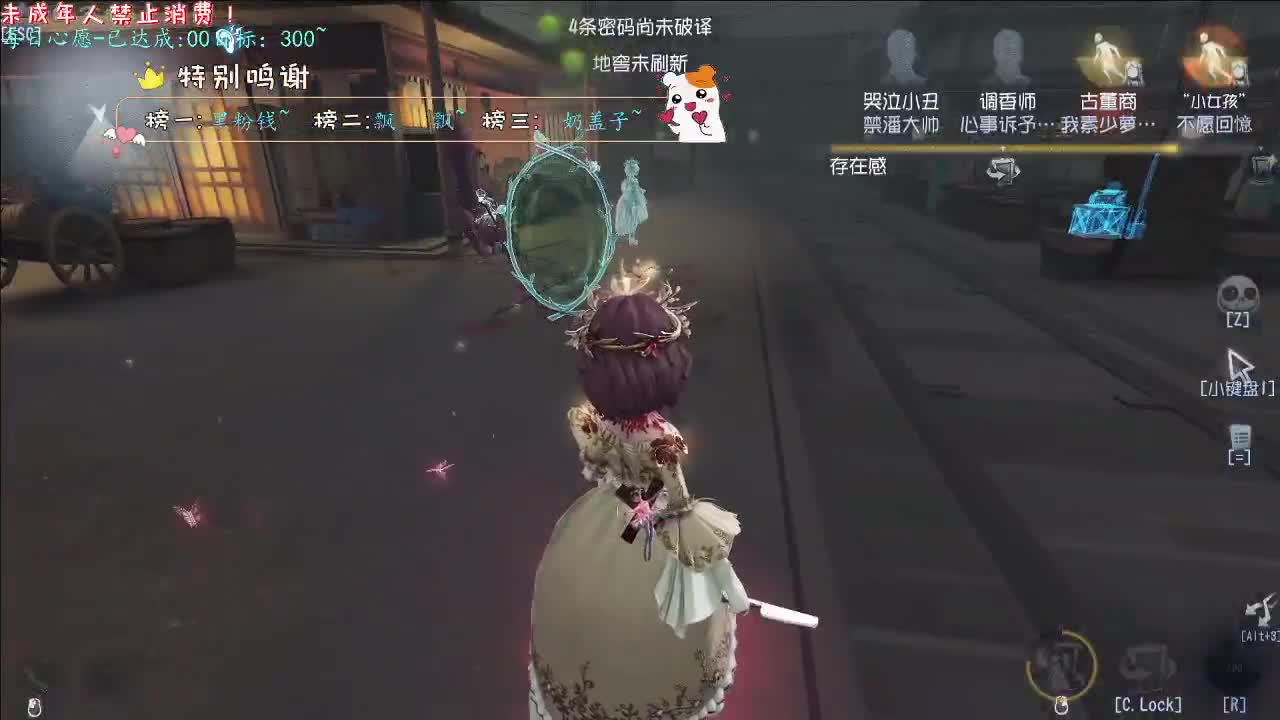 丨雨停丨感谢陪伴~感恩有你！ 第9段