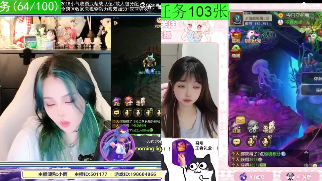 2018唱歌的勇武菜猪/点唱主播 第2段