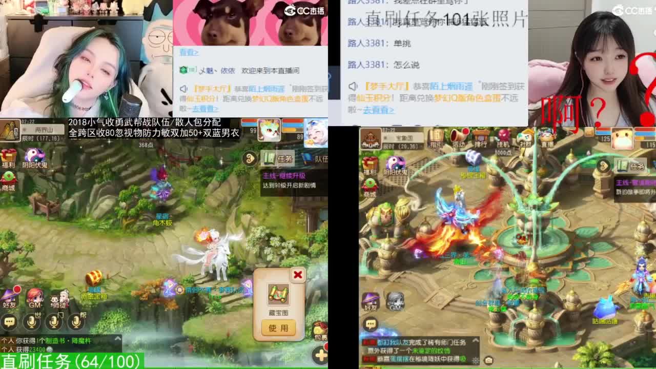 2018唱歌的勇武菜猪/点唱主播 第5段