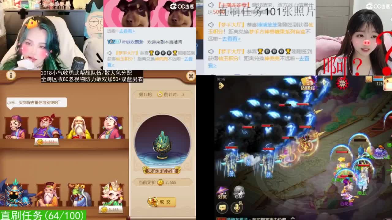 2018唱歌的勇武菜猪/点唱主播 第6段