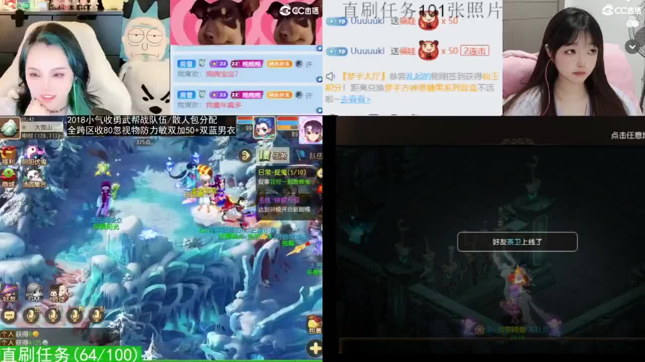 2018唱歌的勇武菜猪/点唱主播 第12段