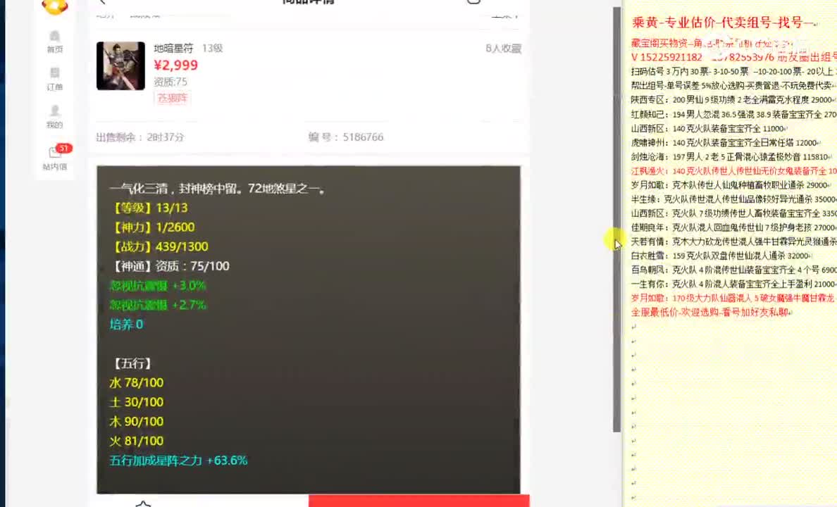 一战倾城13星卡