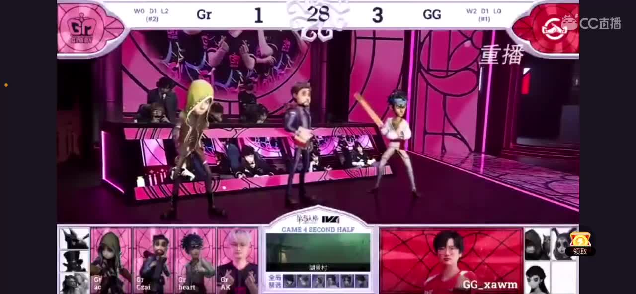 看比赛 第9段