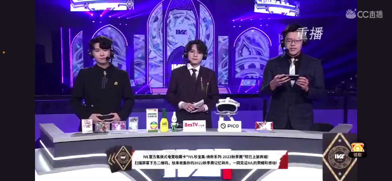 看比赛 第10段