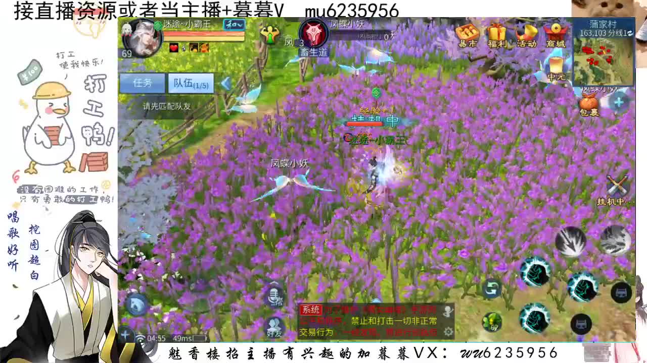 晚上好，资源白~ 第2段
