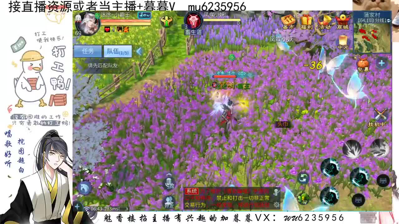 晚上好，资源白~ 第6段
