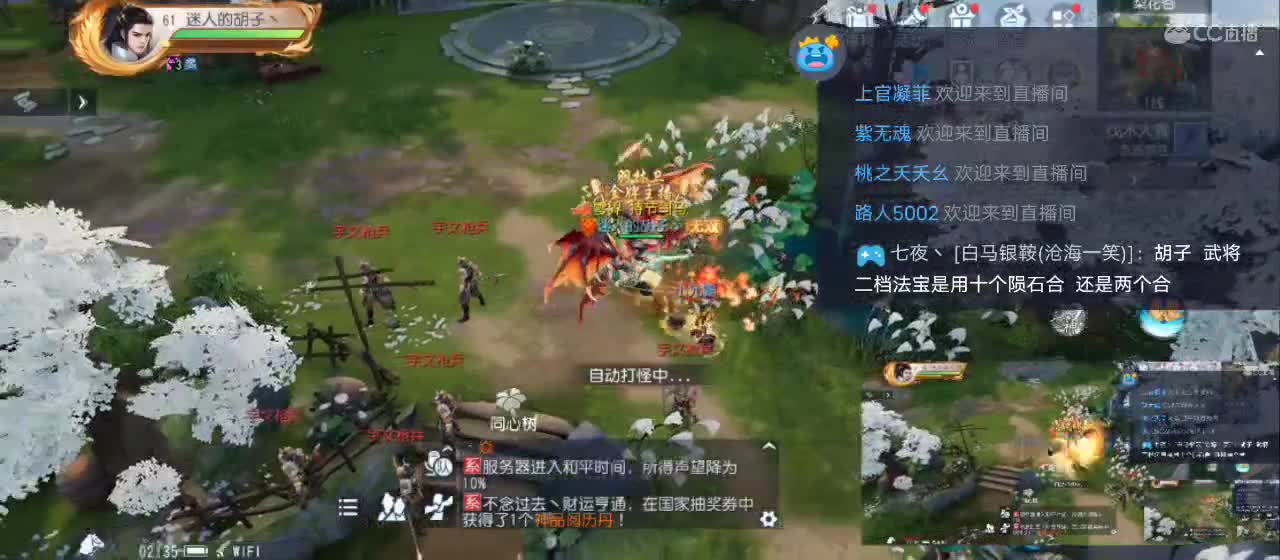 免费送点赞支持一下【谢谢大家】 第6段