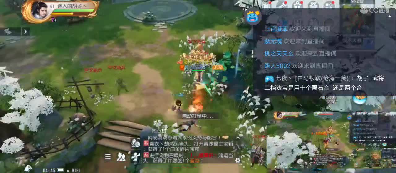 免费送点赞支持一下【谢谢大家】 第10段