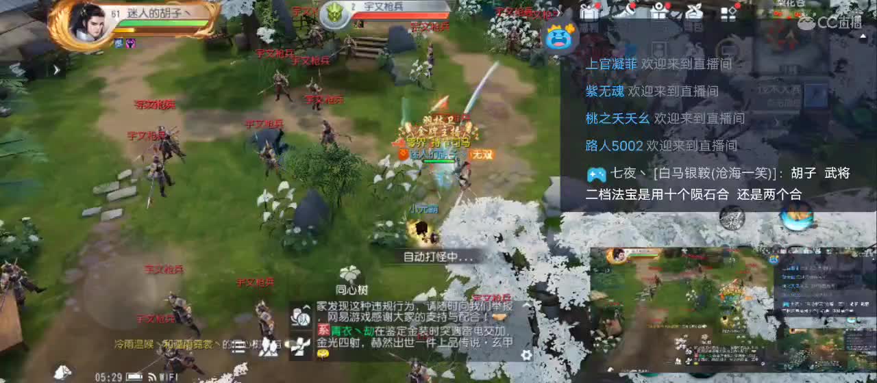 免费送点赞支持一下【谢谢大家】 第12段