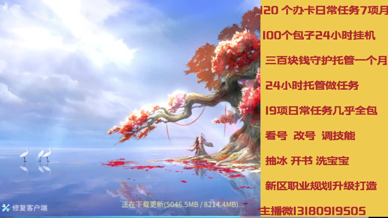 接托管 卡龙欢迎滴滴 第1段