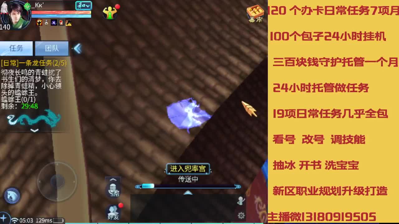 接托管 卡龙欢迎滴滴 第3段