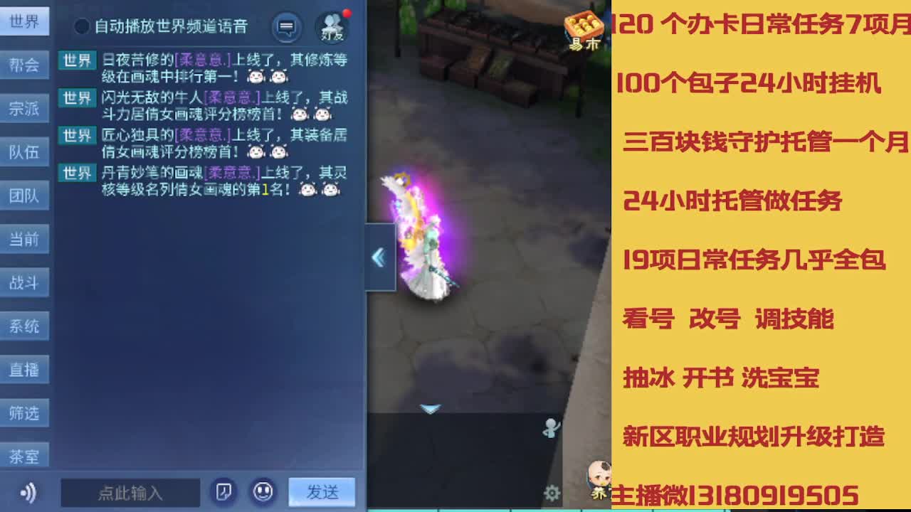 接托管 卡龙欢迎滴滴 第4段