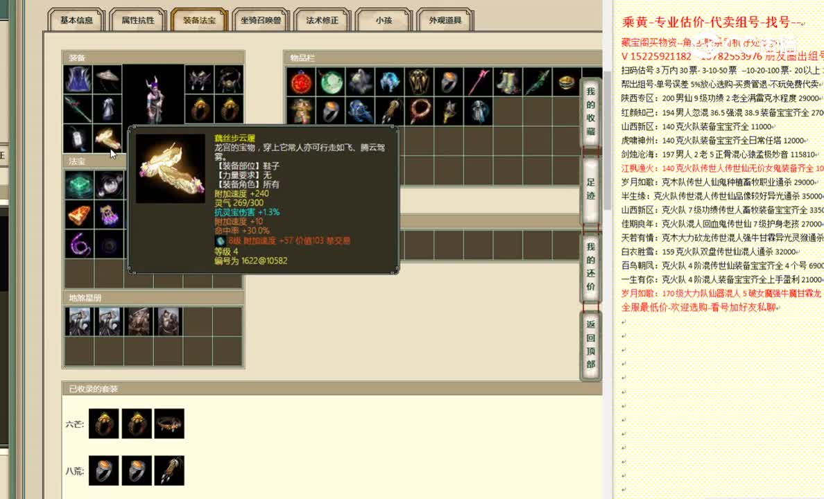 十里桃花196男魔42999