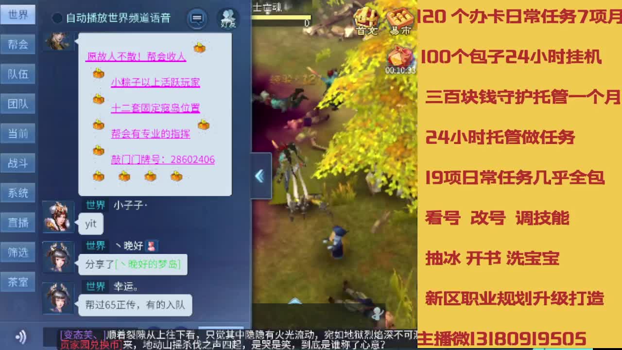 接托管 卡龙欢迎滴滴 第8段