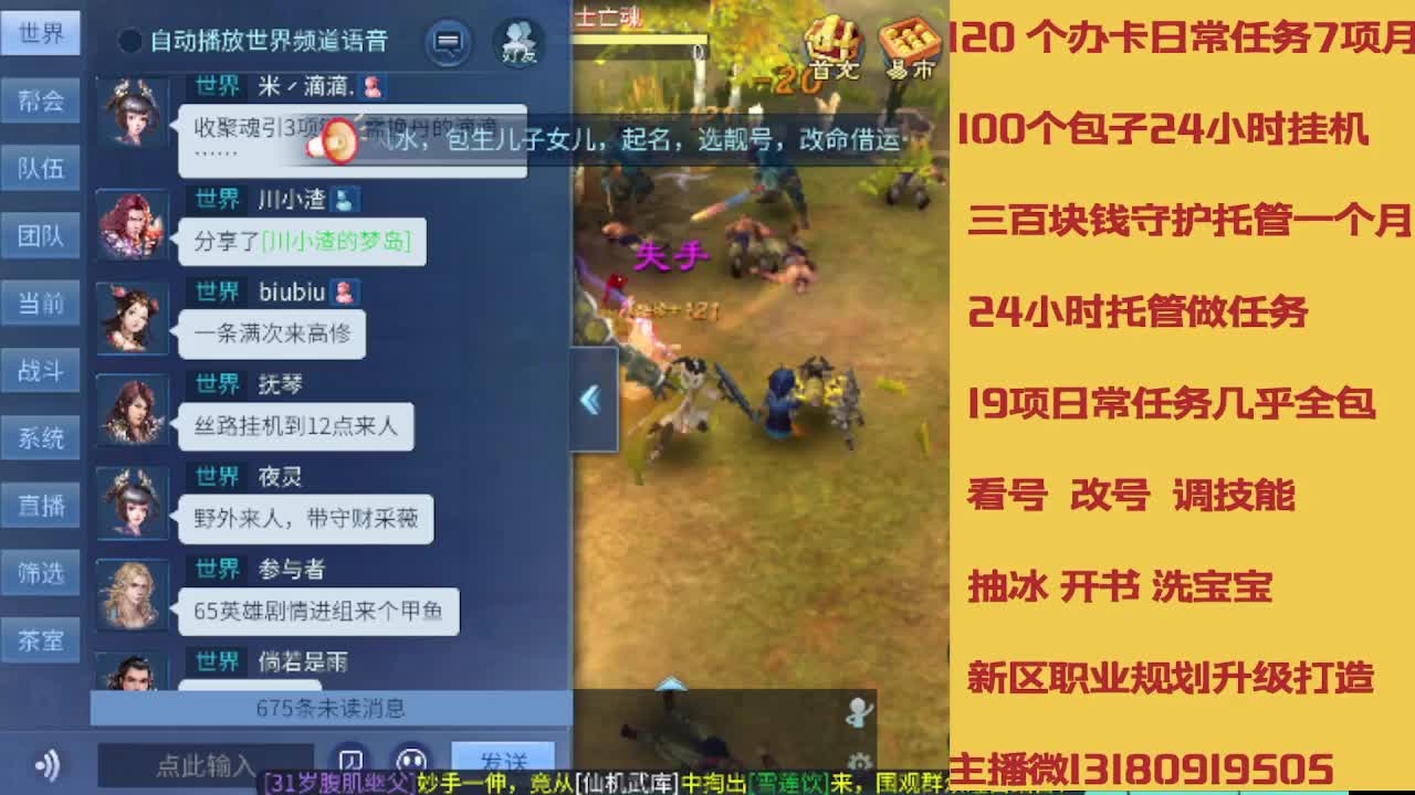 接托管 卡龙欢迎滴滴 第9段