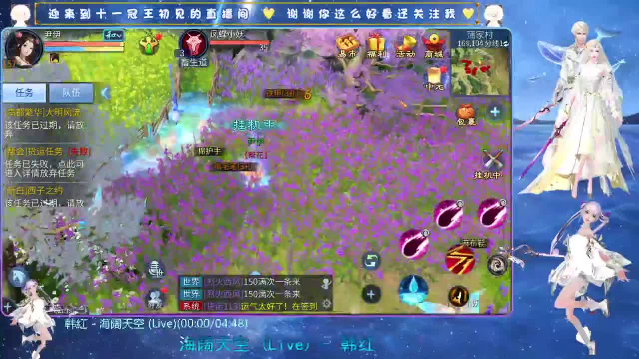 十一冠王在线答疑解惑 第1段