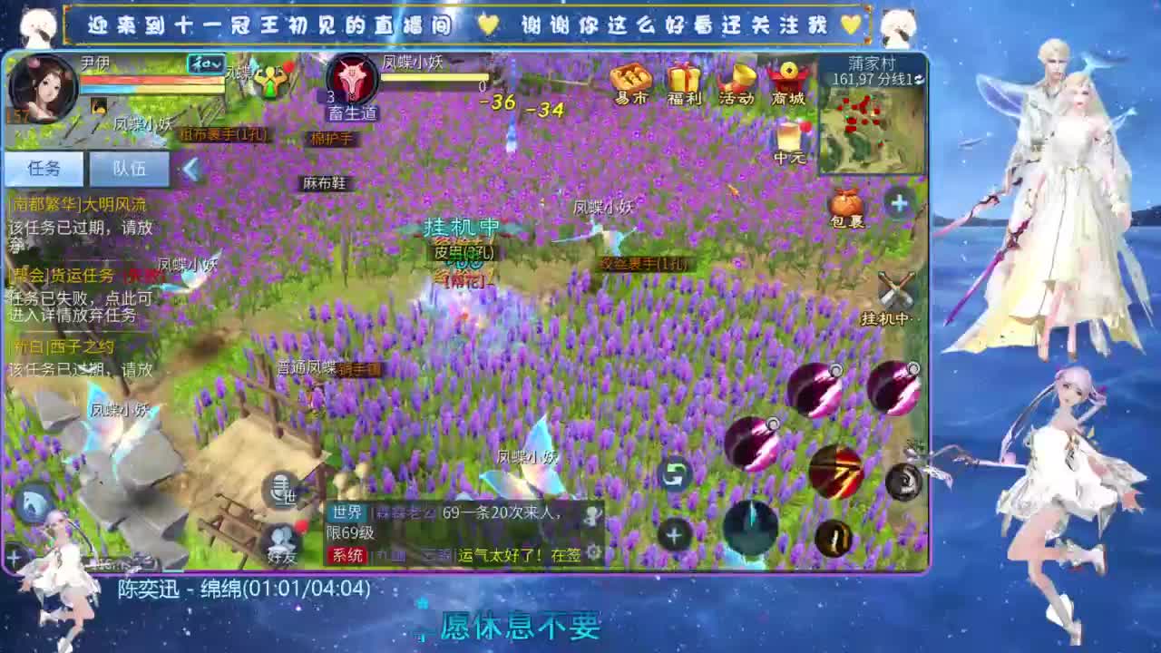 十一冠王在线答疑解惑 第2段