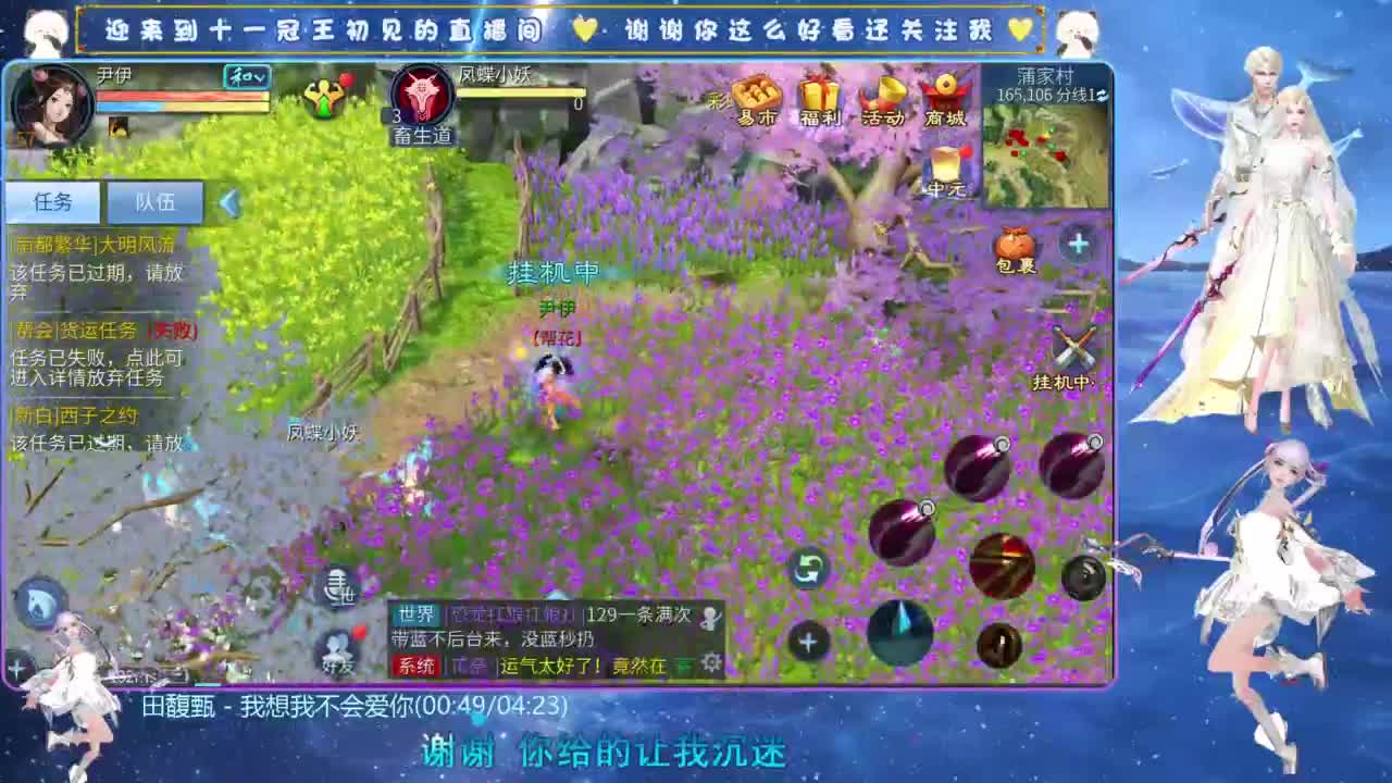 十一冠王在线答疑解惑 第3段