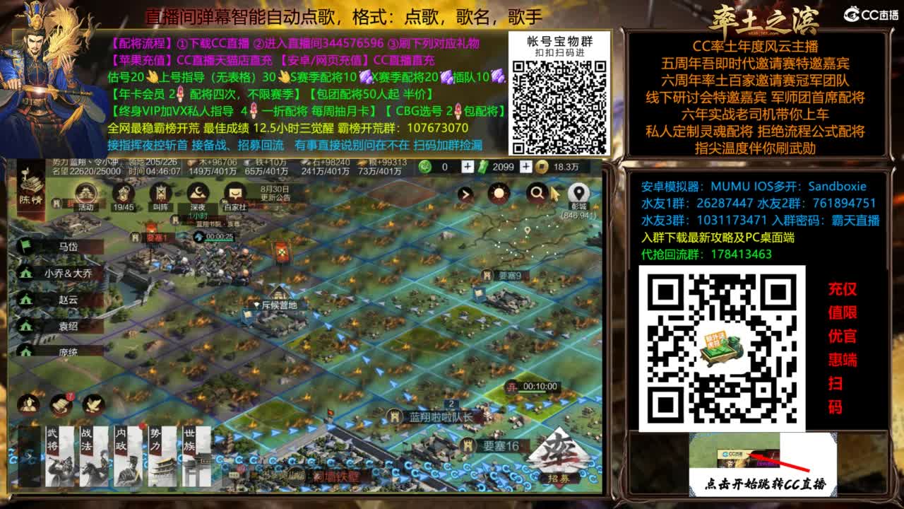 配将开荒指挥打宝一条龙 第7段