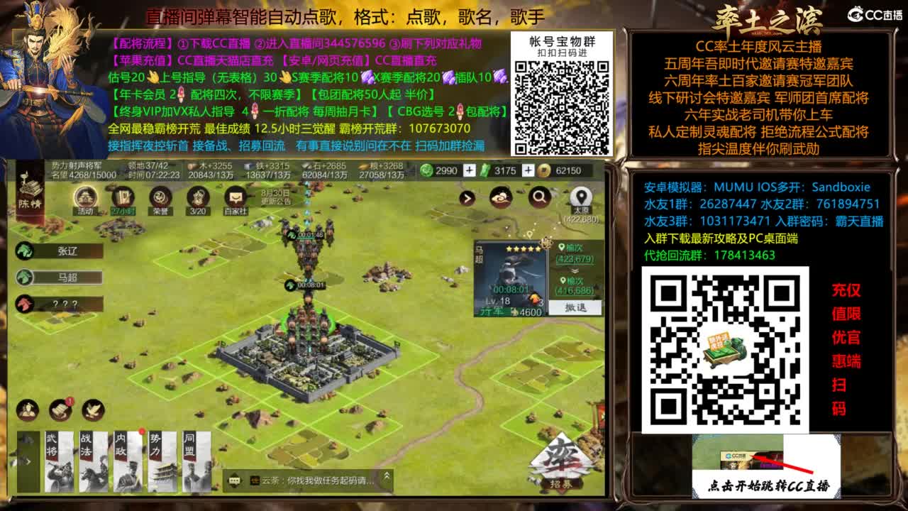 配将开荒指挥打宝一条龙 第10段