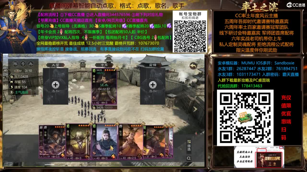 配将开荒指挥打宝一条龙 第12段