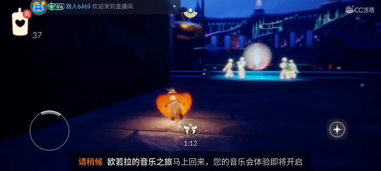 早晨悠闲光遇 第1段