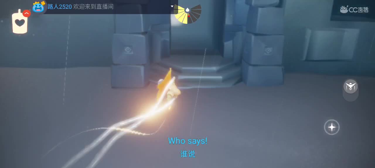 早晨悠闲光遇 第2段