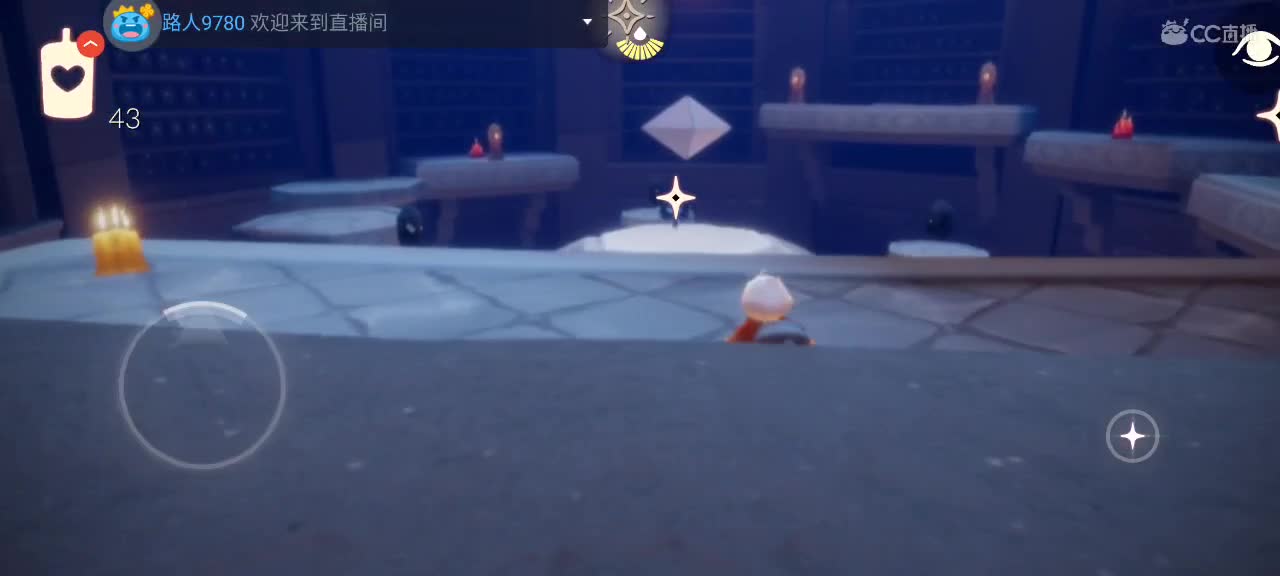 早晨悠闲光遇 第3段