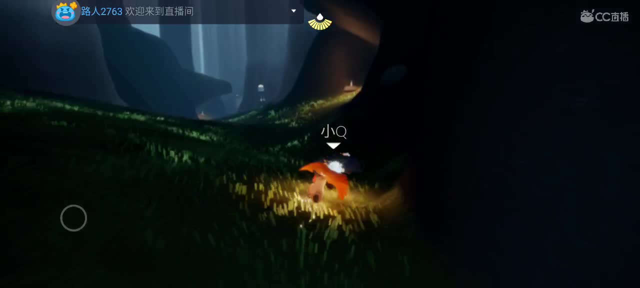 早晨悠闲光遇 第4段