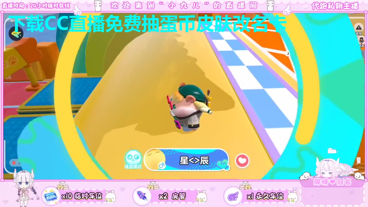是你的好友  第1段
