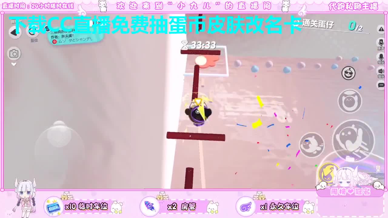 是你的好友  第3段