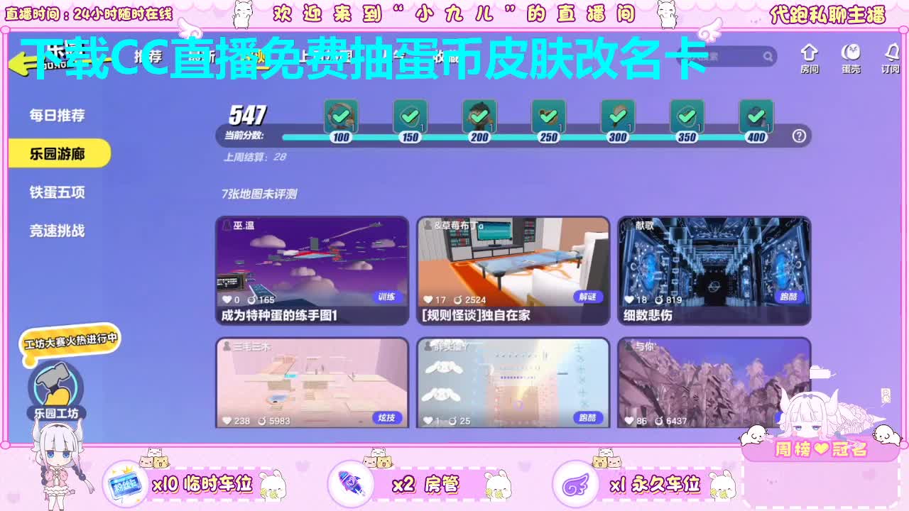 是你的好友  第5段