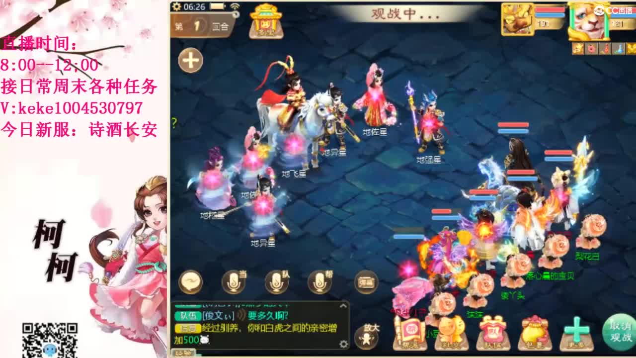 治愈不开心~~ 第1段