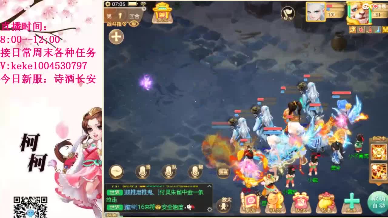 治愈不开心~~ 第2段