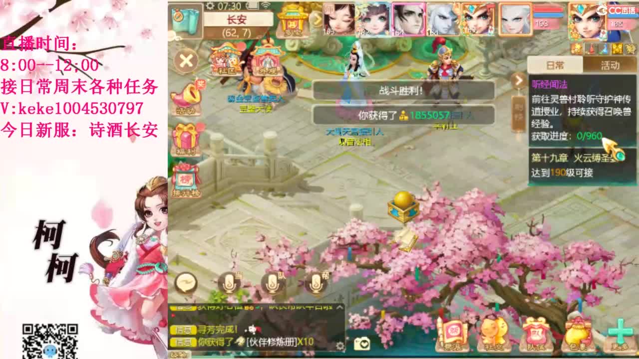 治愈不开心~~ 第3段