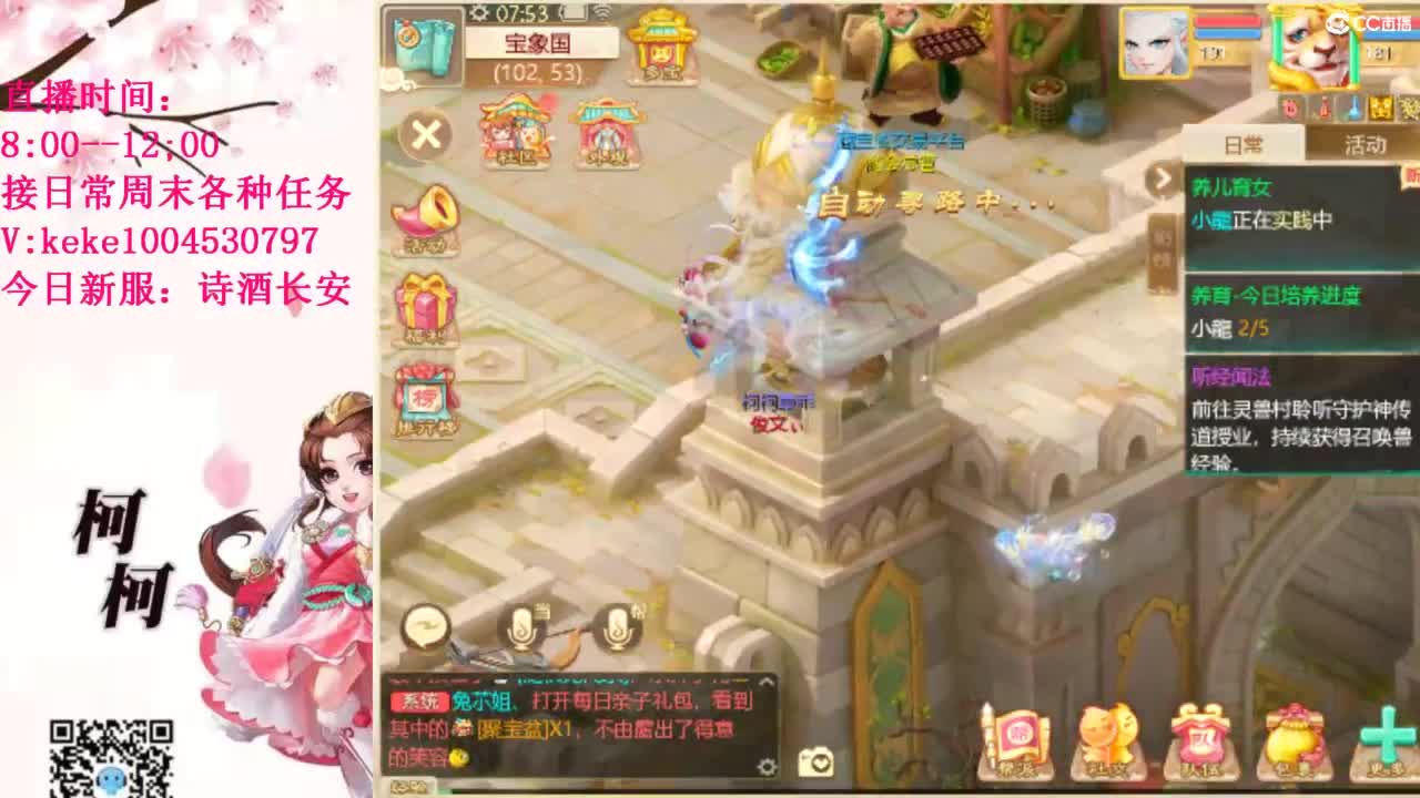 治愈不开心~~ 第4段