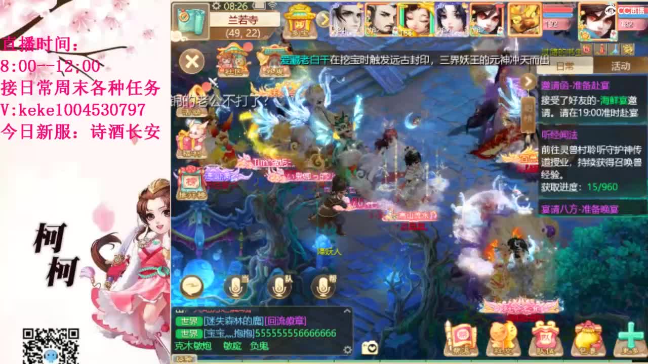 治愈不开心~~ 第5段