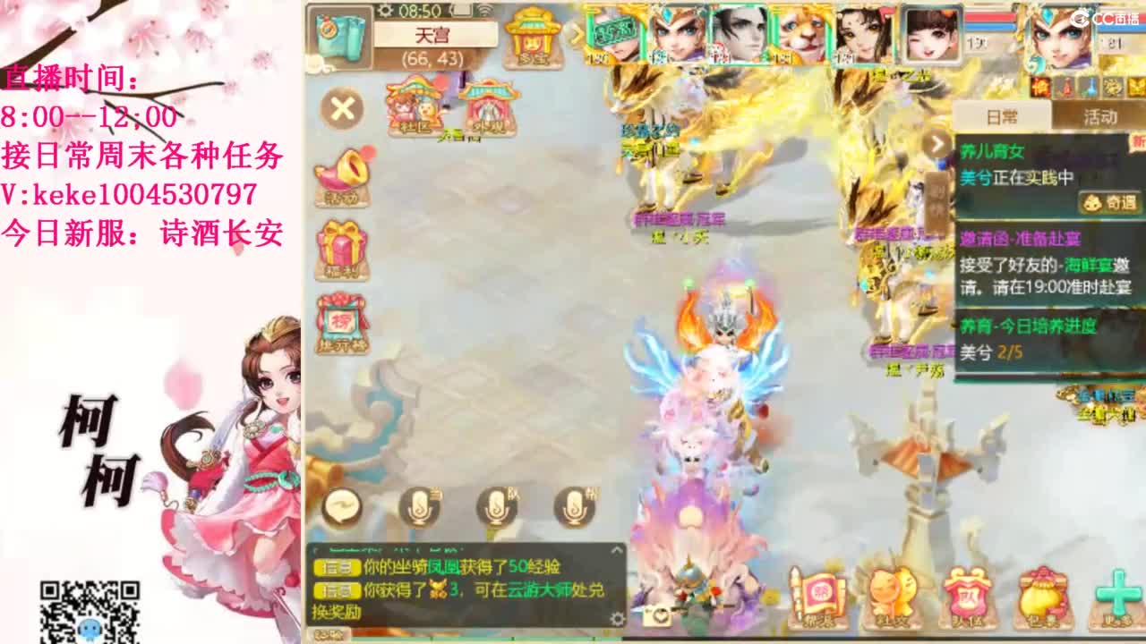 治愈不开心~~ 第6段