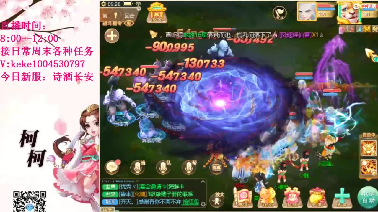 治愈不开心~~ 第7段