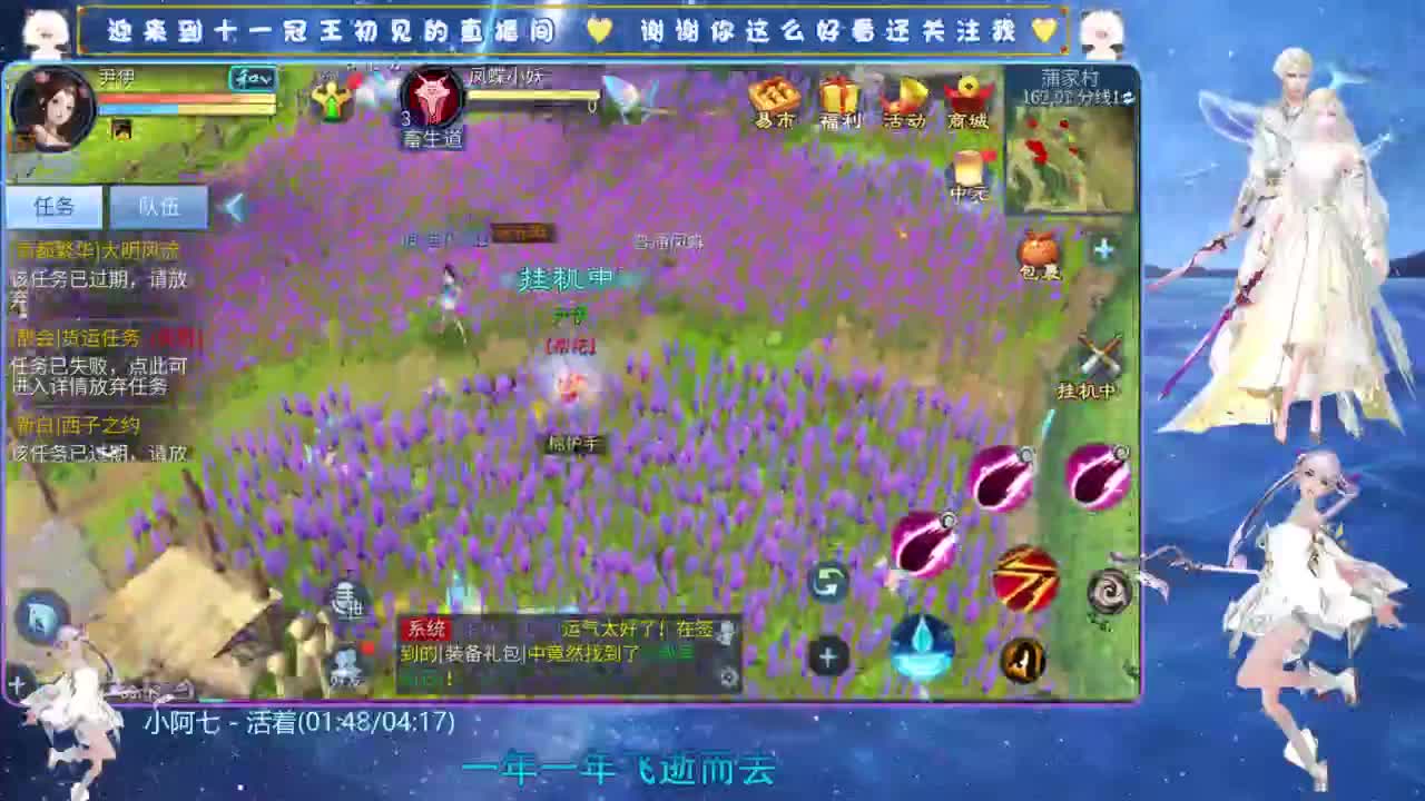 十一冠王在线答疑解惑 第3段