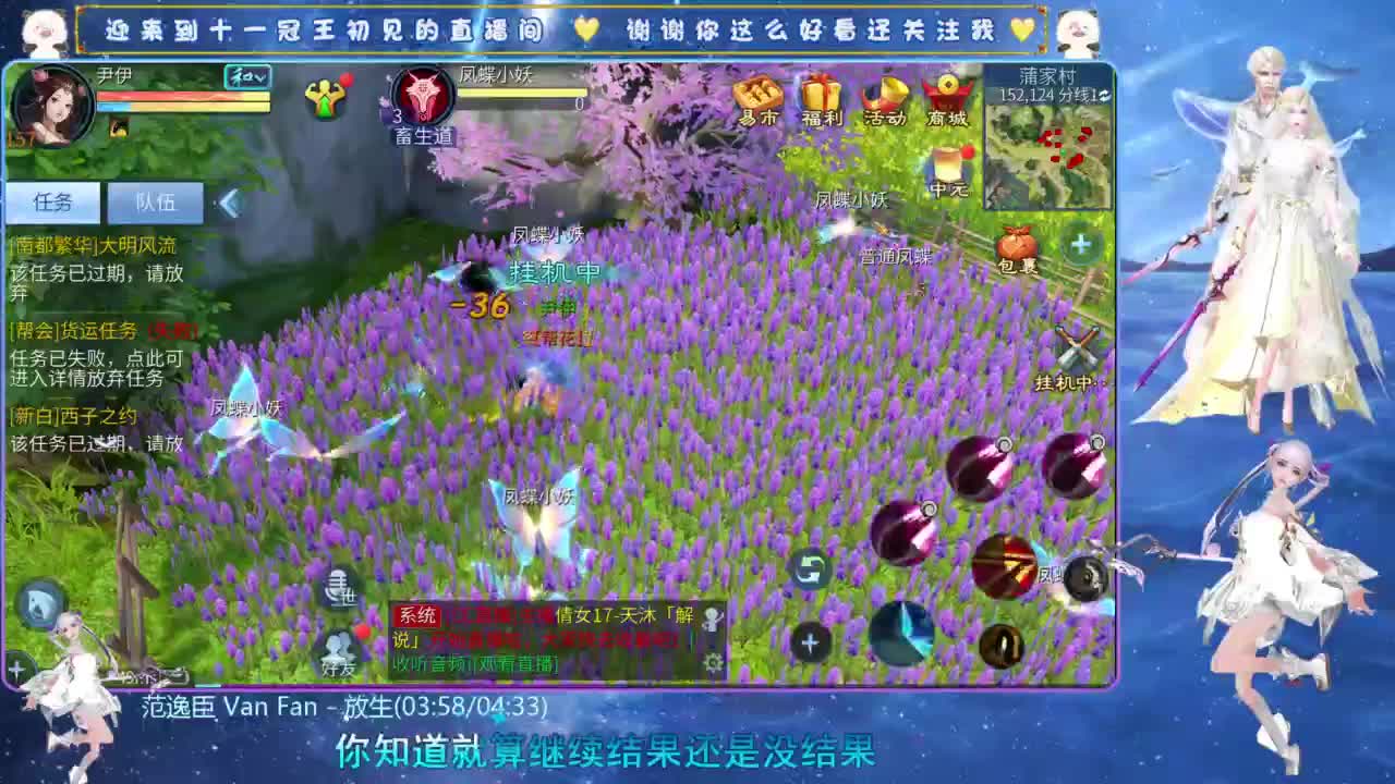 十一冠王在线答疑解惑 第5段