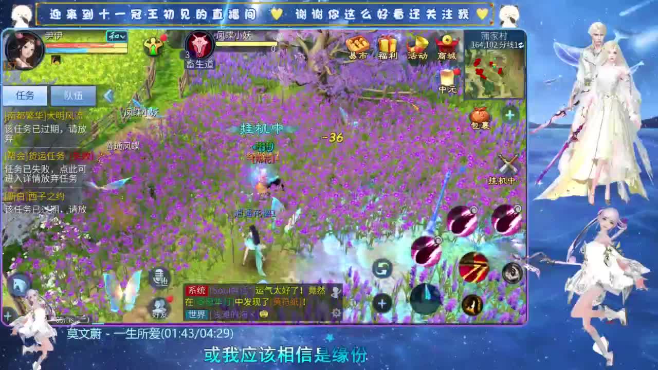 十一冠王在线答疑解惑 第6段