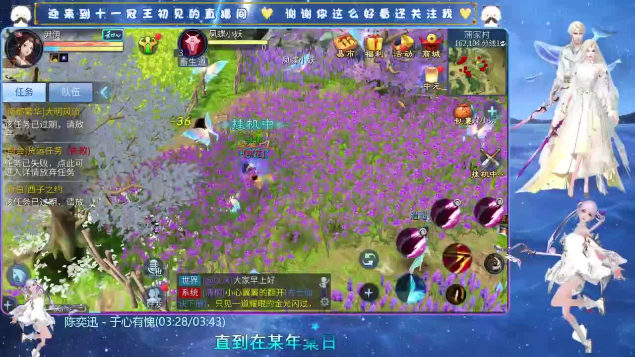 十一冠王在线答疑解惑 第7段