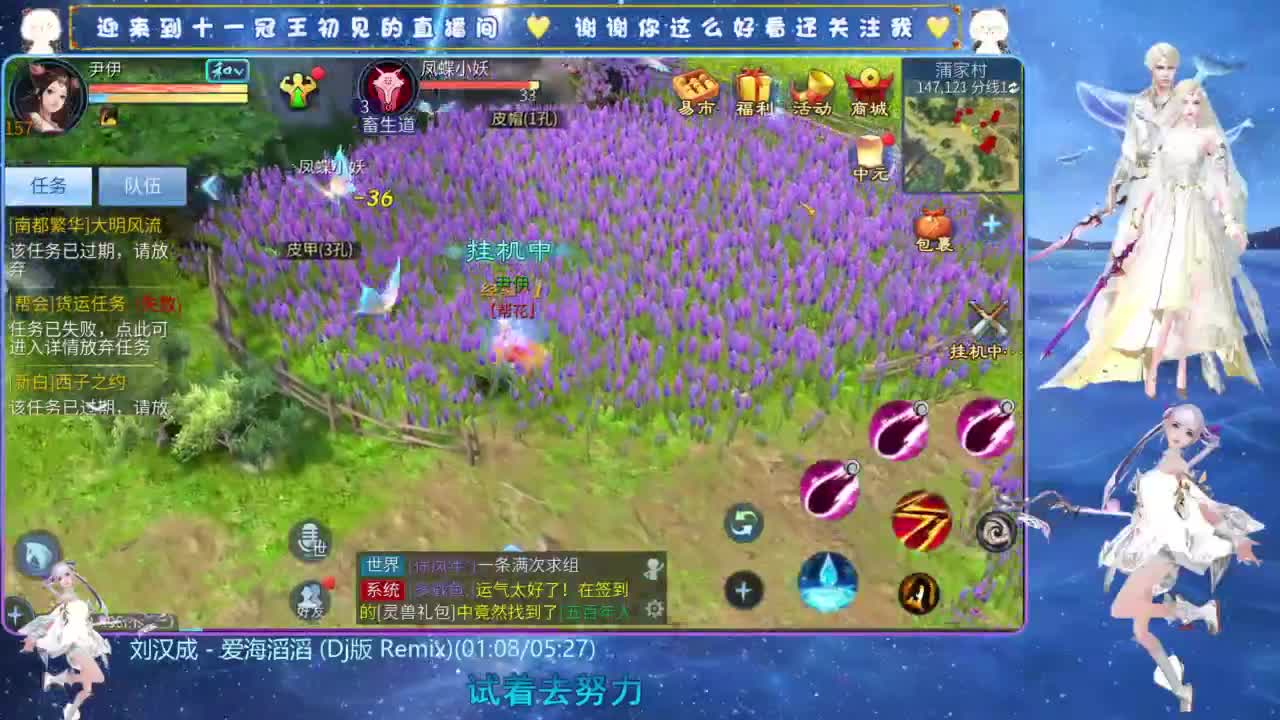 十一冠王在线答疑解惑 第8段
