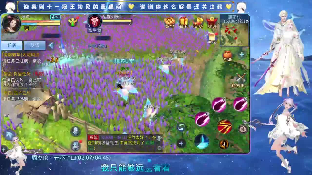 十一冠王在线答疑解惑 第10段