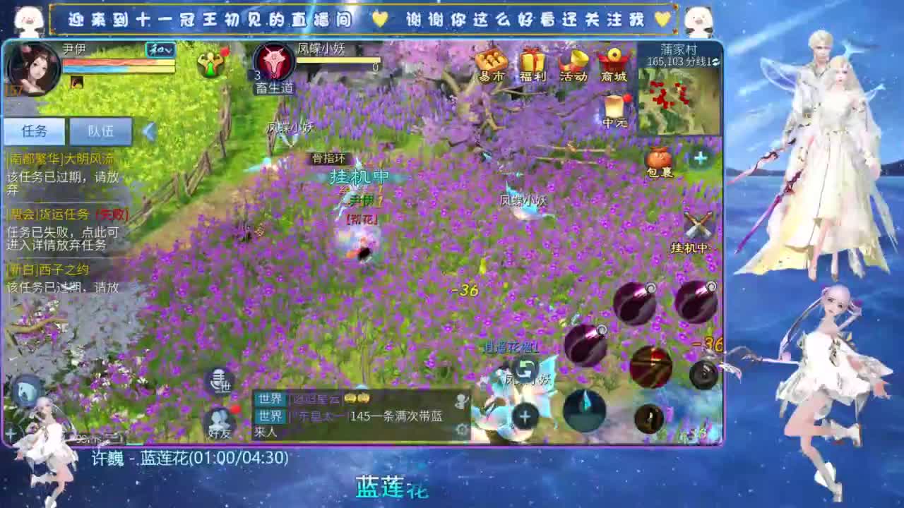 十一冠王在线答疑解惑 第11段