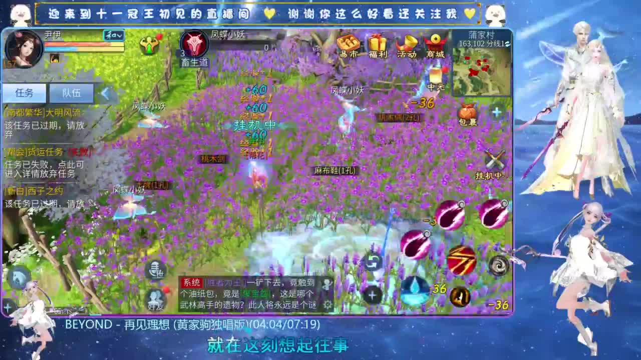 十一冠王在线答疑解惑 第12段