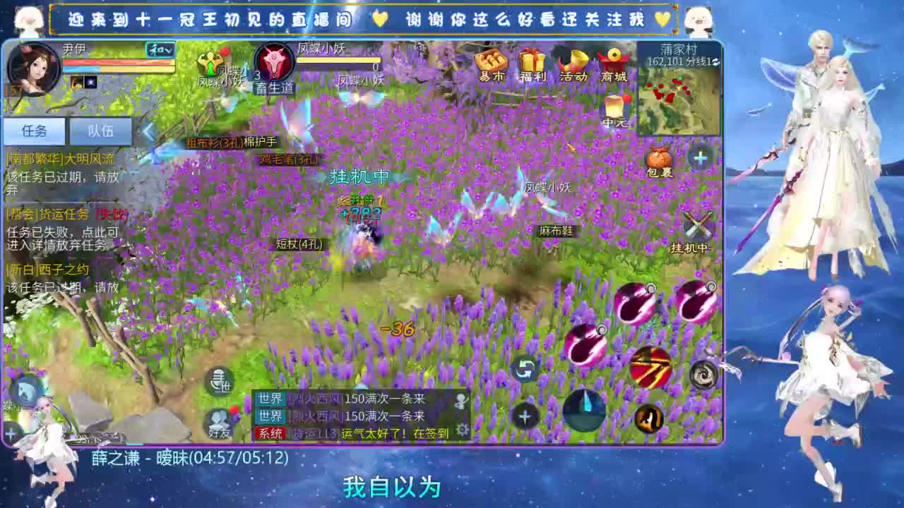 十一冠王在线答疑解惑 第13段
